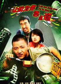 狂放中文字幕